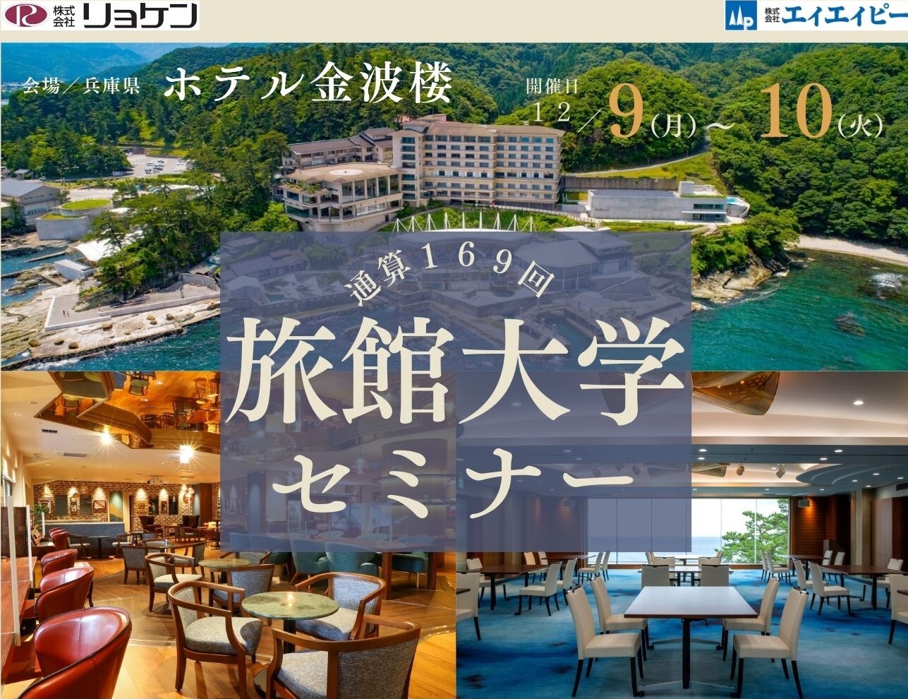 宿泊施設向け旅行会社・予約サイト一元管理システム
「らく通with」が海外旅行会社向けプラットフォームサービスの
「SSbooking」と連携開始