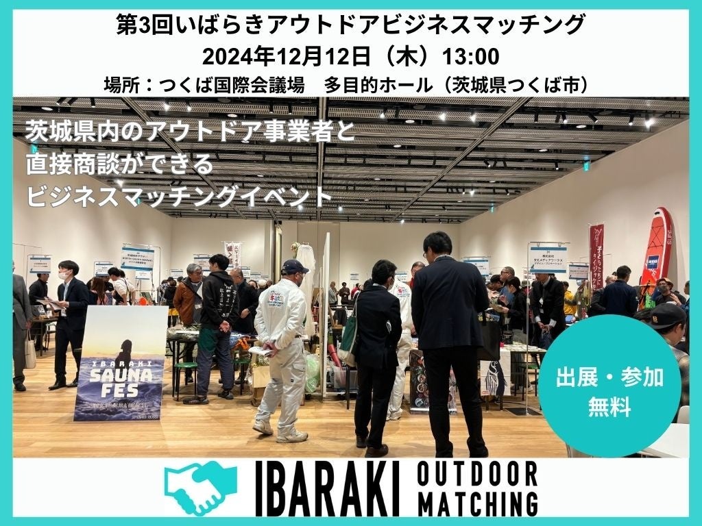 【福岡県大牟田市】大牟田市動物園　国際ナマケモノデースペシャルイベント開催！