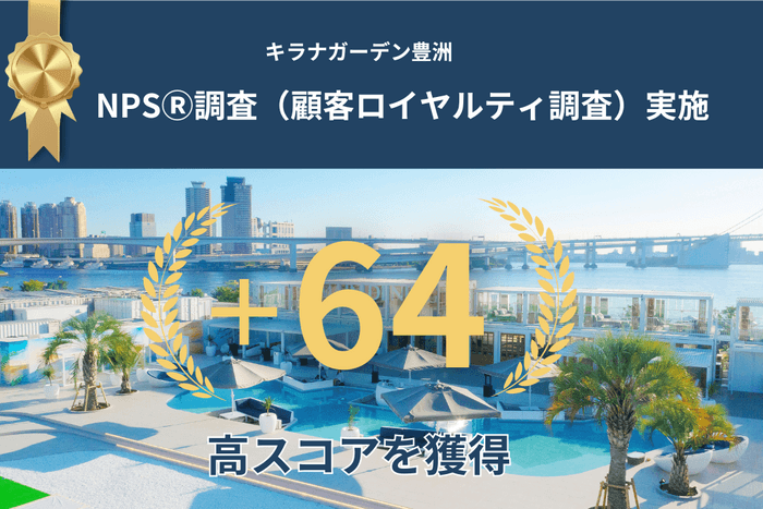 「リーベルホテル大阪」開業5周年を記念し
五感を満たす様々なクリスマスイベントを
11月1日(金)から2024年12月25日(水)まで開催！