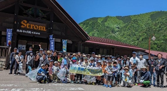 ＜関東版＞紅葉狩りを楽しむ秋の温泉旅におすすめの「紅葉のみどころ特集」ページを公開！