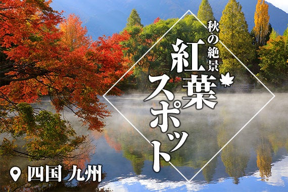 『アイドリッシュセブン』のアイドルたちが郵便屋さん衣装で登場！「アイドリッシュセブン in NAMJATOWN ～9th Anniversary Festival～」11月7日(木)よりイベント開催