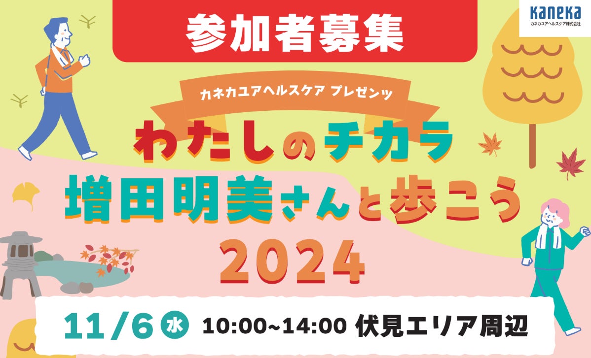 【リゾナーレトマム】手作りチーズのライブスタジオ誕生！2024年12月17日に森のレストラン「ニニヌプリ」がリニューアルオープン