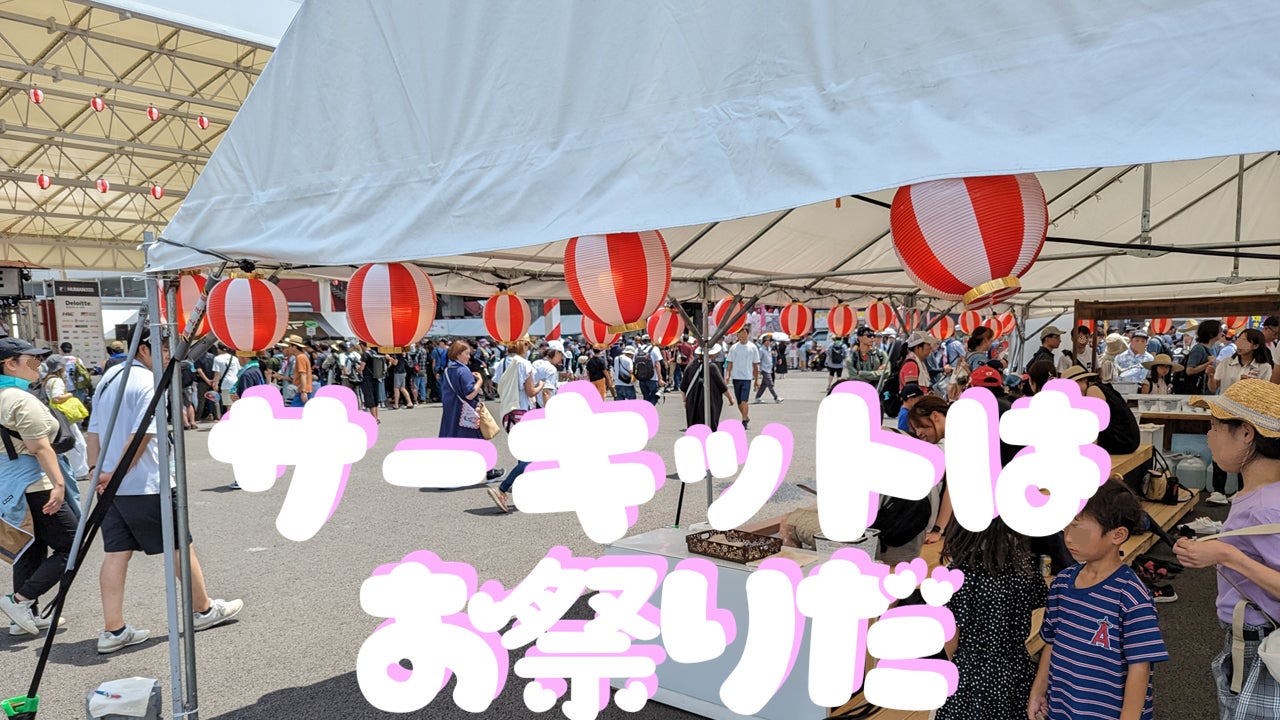 ライブミュージックとともに新年の幕開けを祝う大人のための一夜「カウントダウン パーティー 2024-2025」を開催