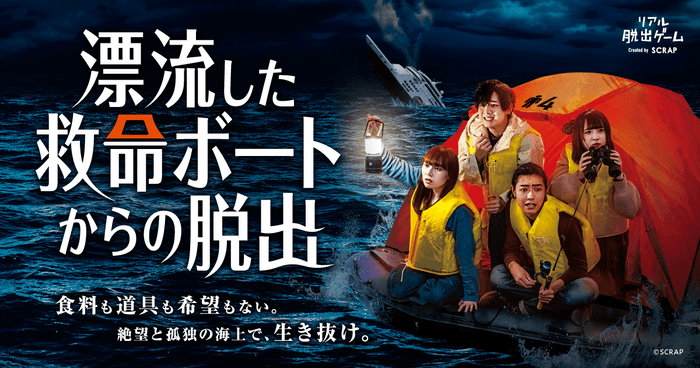 R9 HOTELS GROUP、HOTEL R9 The Yardをはじめ56施設が
「Agoda」にて高評価となる「2024 クチコミアワード」を受賞！