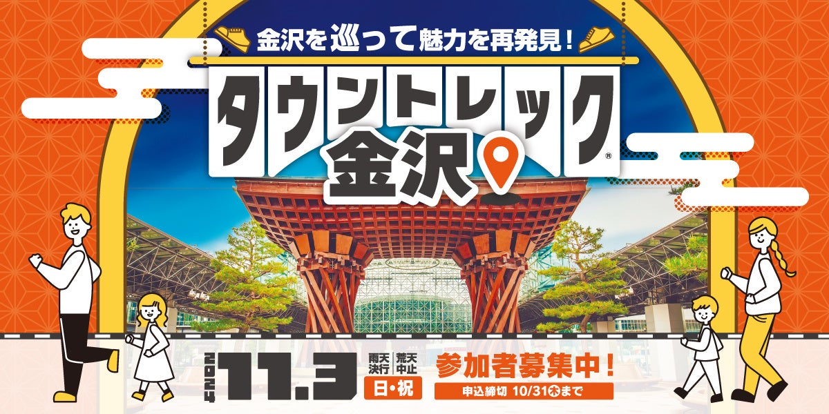 創業150周年を迎えた新潟 ホテルイタリア軒 創業者ピエトロ・ミオラの物語が小説に