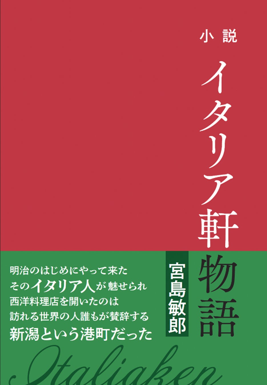 タウントレック金沢2024開催・参加者募集