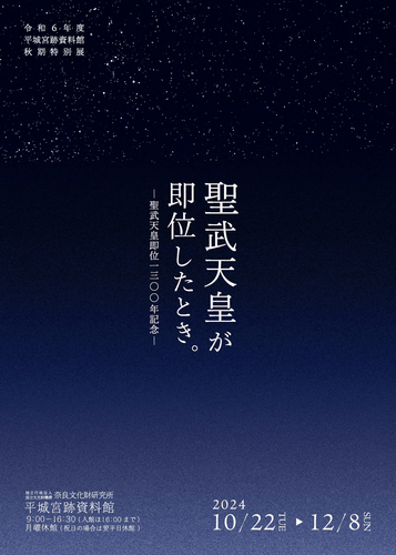 子どもの向けイベントの企画・運営を手掛けるASONOBIが“恐竜”×“遊び”×“オノマトペ”をテーマにしたイベントパッケージ『ディノマトペ』を提供開始しました