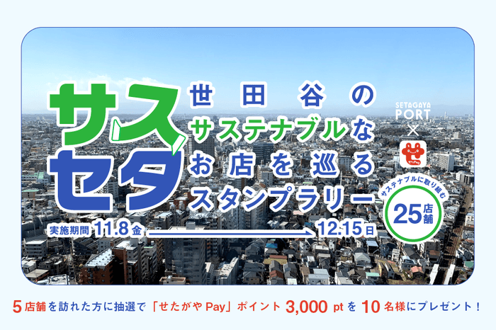 グランピングで作る2人の特別な想い出。3大特典が付いた「カップル・夫婦限定宿泊プラン」が新登場！【愛知・岡崎市】