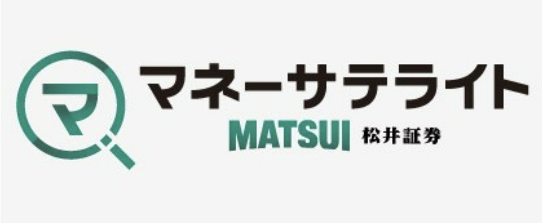 松井証券が運営する投資情報動画メディア「マネーサテライト」内、「社長に聞く」に代表庄子が出演いたしました。