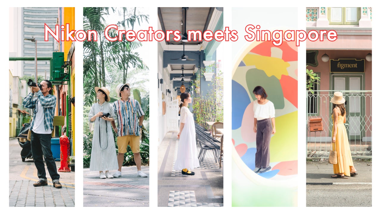 シンガポール政府観光局、ニコンとGENICとのコラボレーション企画「Nikon Creators Meets Singapore」を発表