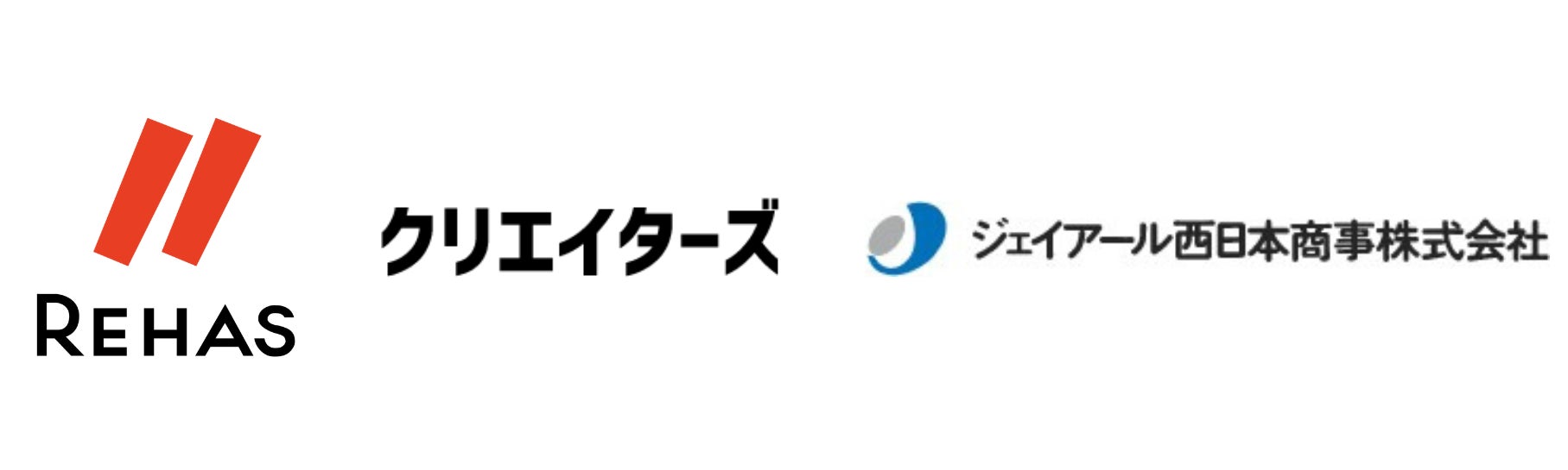 【リーガロイヤルホテル東京】クリスマスステイプラン2024　～ファミリー向け、カップル向け、女子会向け、1泊2食付きの4つの宿泊プランをご用意～