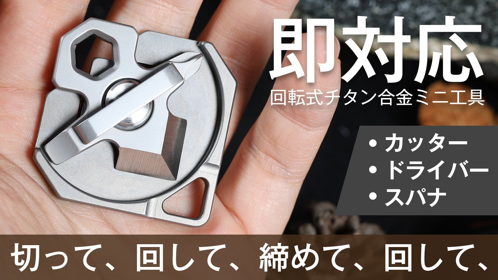 自然とつながる里山のひととき。「はんのう里山焚き火フェス」２０２４年１２月８日（日）開催決定！