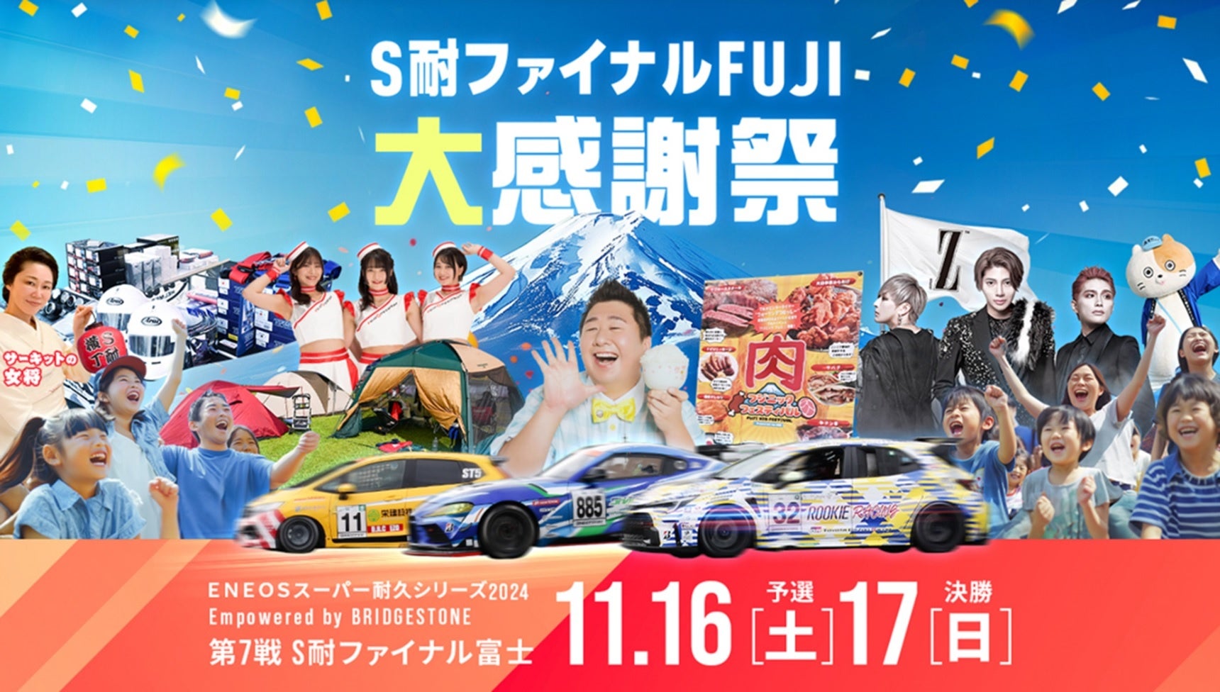 『くまもとＳＤＧｓミライパーク』１０月２６日、プレオープン