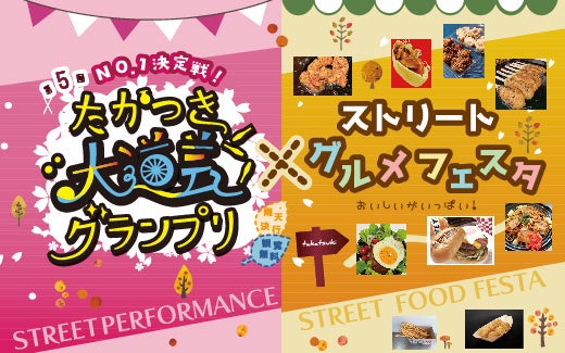 期間限定！ハロウィンフローティングアフタヌーンティーを提供｜アップルマンゴー「恋ぽとりん」など地元 宮古島食材をふんだんに使用