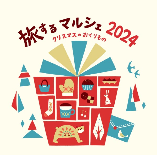 毒蝮三太夫さんが席亭をつとめる「第19回マムちゃん寄席」　2024/12/20(金)銀座ブロッサム・中央会館にて開催決定！