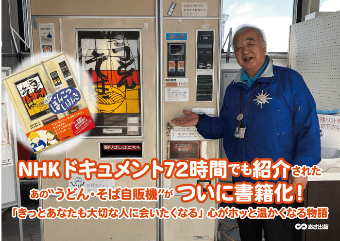 「きかんしゃトーマスとなかまたち　STEAMアドベンチャー　
～今日からキミもエンジニア～」が日本最大級の室内遊園地
「ファンタジーキッズリゾート多摩」にやってくる！
2024年10月26日(土)から2025年3月16日(日)開催