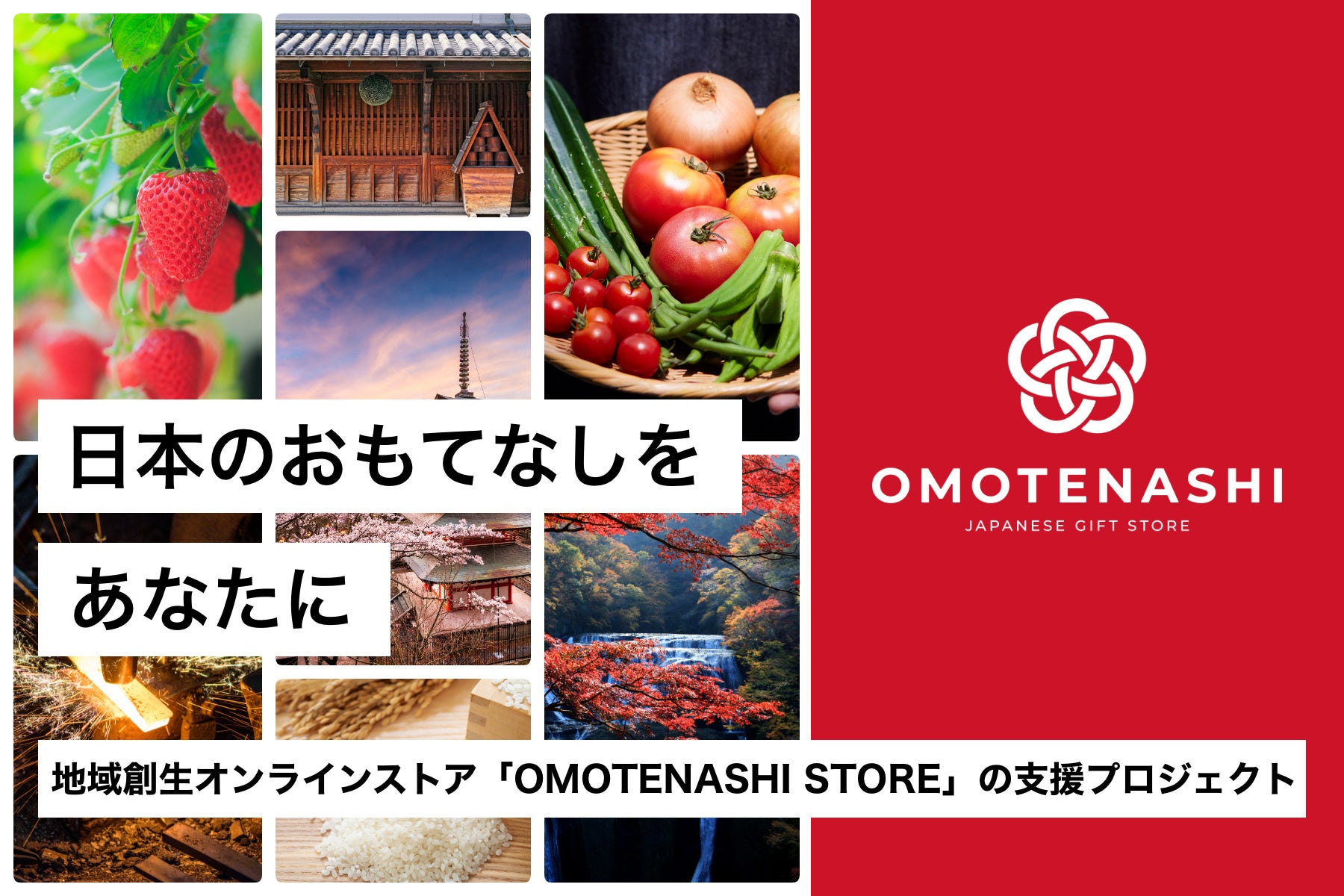 プロジェクト目標金額6億円　新たな観光拠点として「新曳山展示場」の整備に着手　クラウドファンディングに挑戦！！