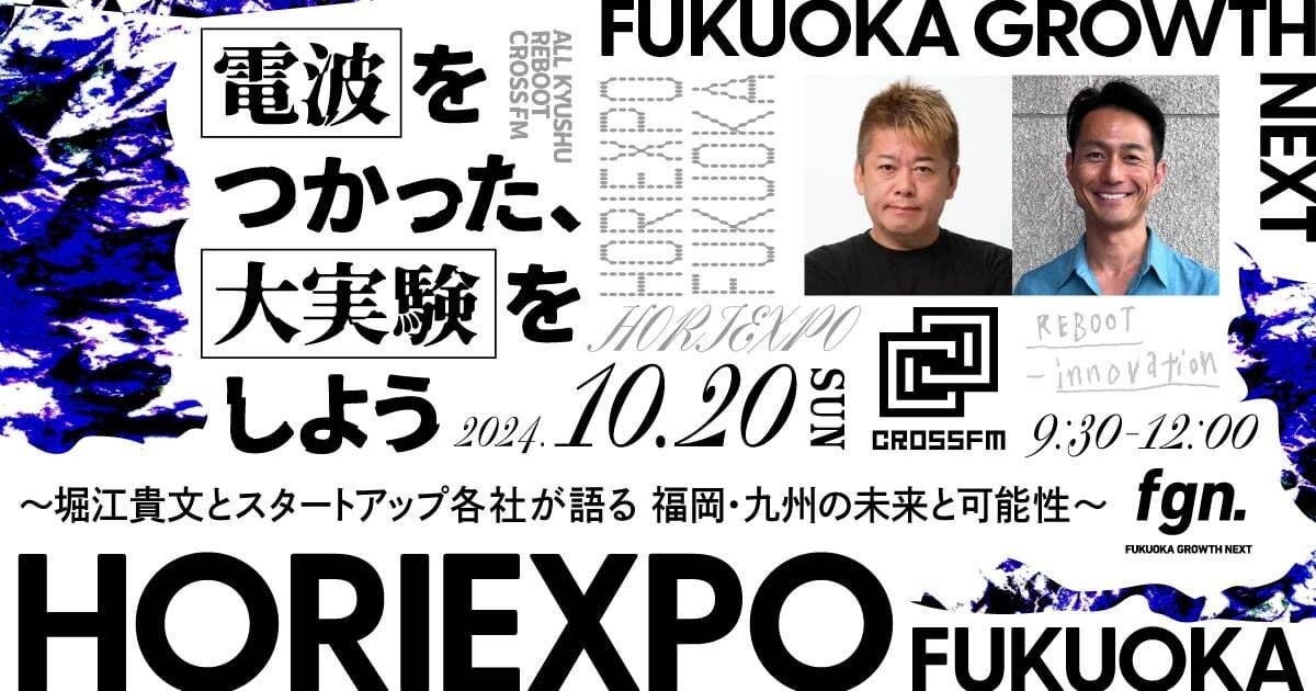 日本の古典芸能を体験できる常設舞台を大阪観光の中心地に開業