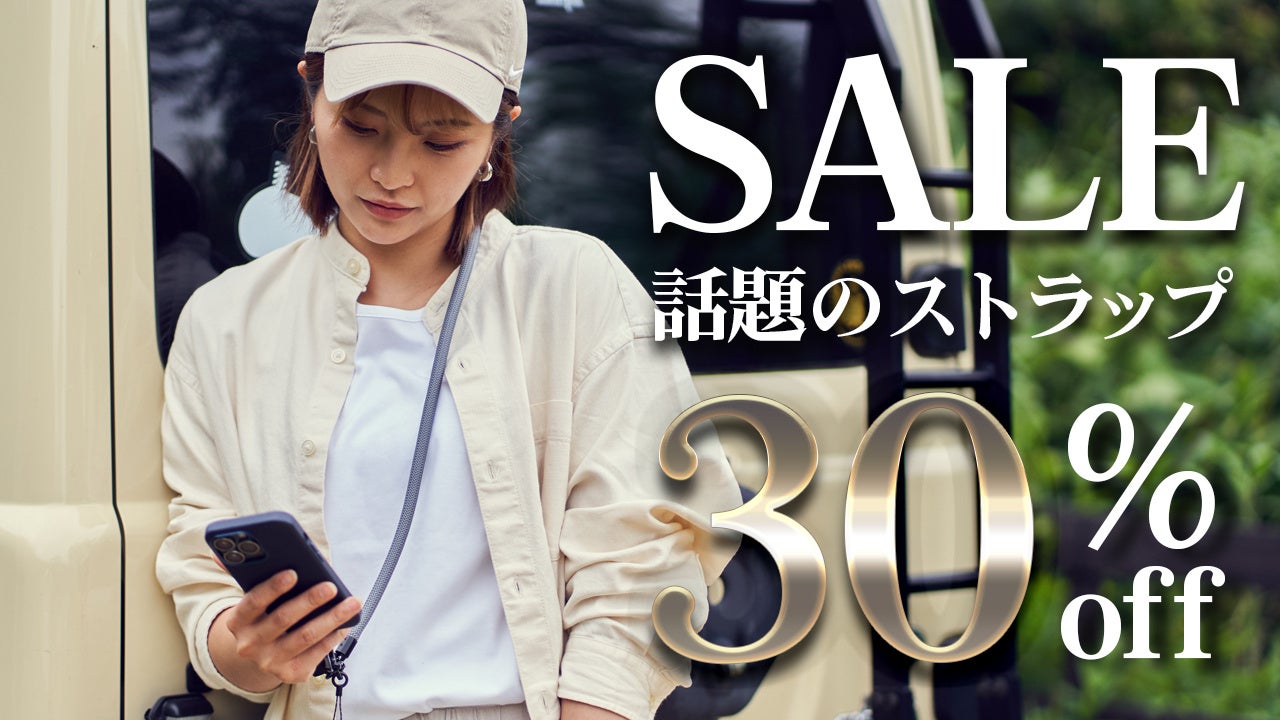 【最大60％オフ】本日終了！今秋最大のセールを開催。ベストセラー商品も、新作アウトドアグッズ&ガジェットも対象に。「10/20まで」期間限定【BIZ（ビズ）】