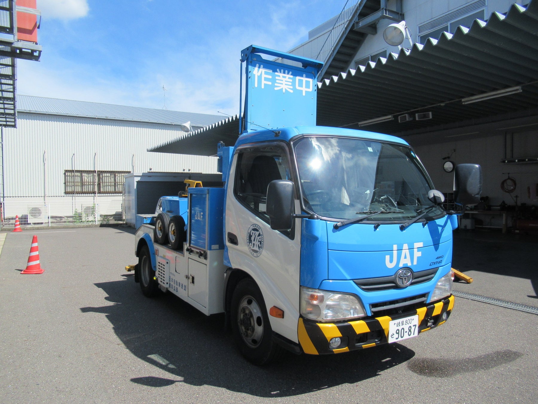 【JAF岐阜】今年も開催します！「JAF秋祭り 岐阜県産品グルメフェア2024」