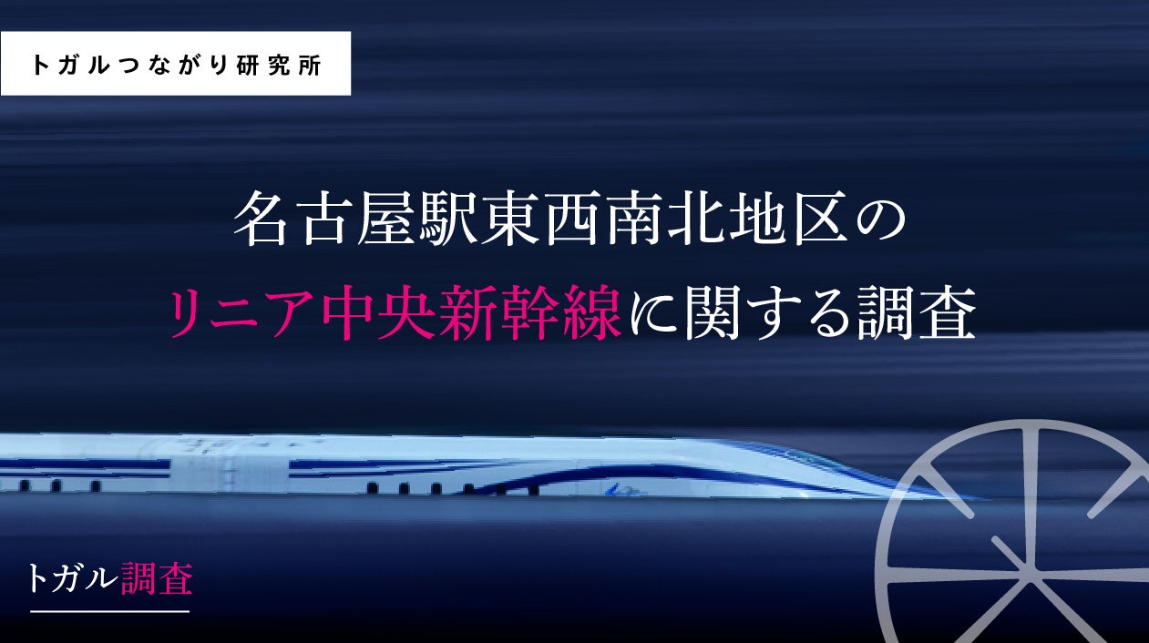 観光列車 はなあかり 運行開始！ 礼二、デザイン選定の攻防を妄想？「そこの会議が見たかった！」