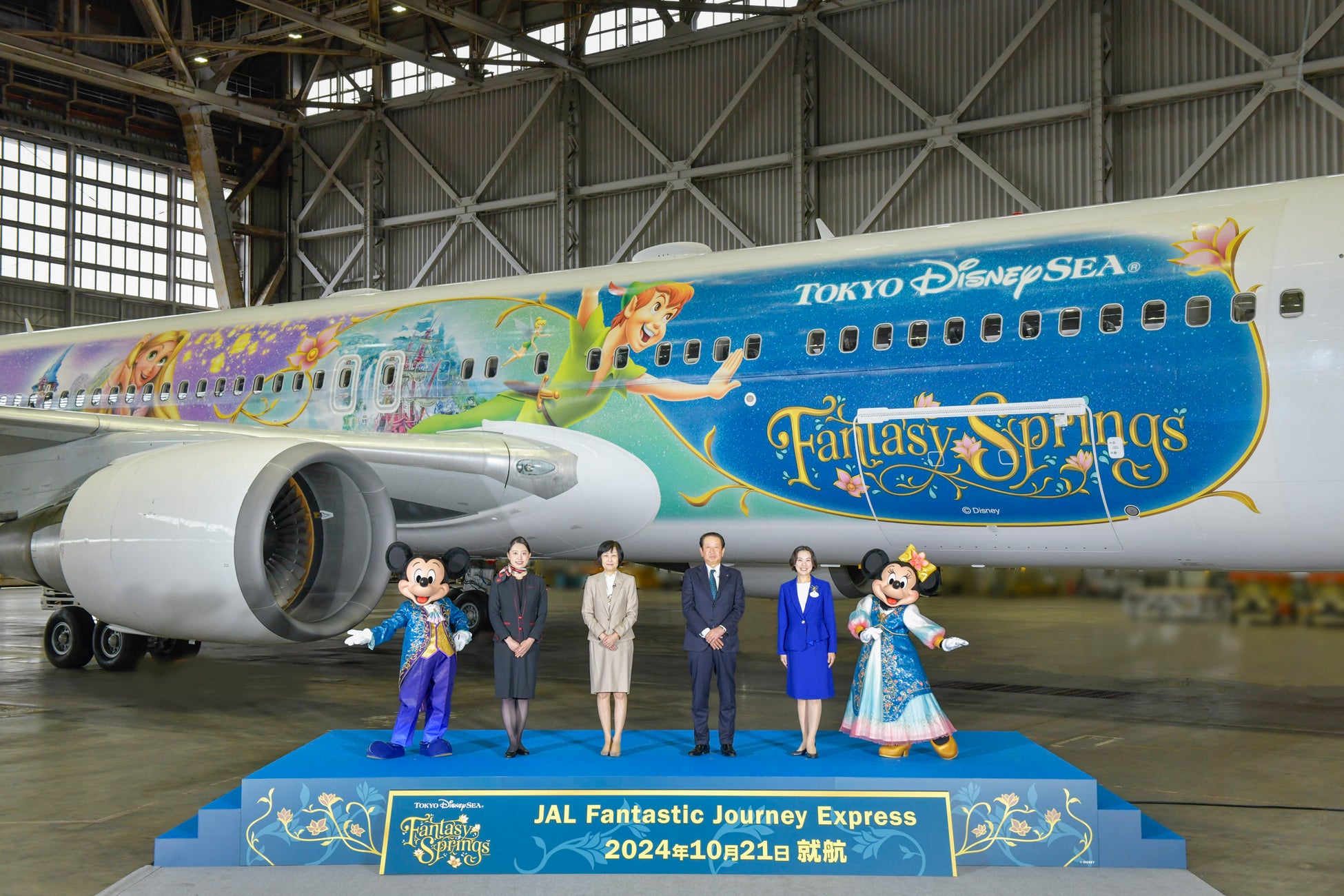 東京ディズニーシー（R）ファンタジースプリングスをテーマとした特別塗装機「JAL Fantastic Journey Express」が本日10月21日（月）より国内線に就航！