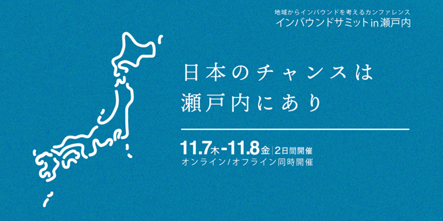 曳山なび：唐津くんちで、曳山１４台すべてにGPS装置設置、リアル位置情報がわかる！