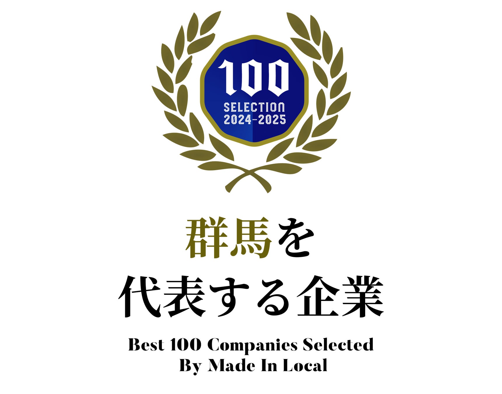 曳山なび：唐津くんちで、曳山１４台すべてにGPS装置設置、リアル位置情報がわかる！