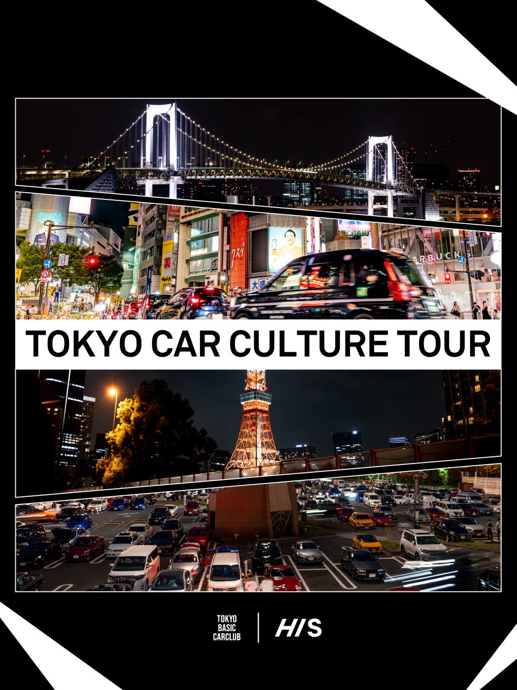 【株式会社tokyo basic car club×株式会社エイチ・アイ・エス】東京のクルマ文化と食を満喫するツアーの提供を開始。