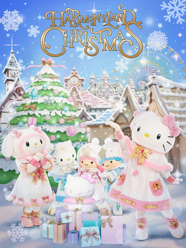 ハーモニーランド初　きらめく雪のライブショー『HARMONYLAND CHRISTMAS』11月15日（金）開催　ハローキティたちが計画したホワイトクリスマスパーティー　サンタさんの声は牧島 輝さん