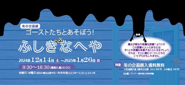 ［埼玉県長瀞町］もしもに備えるアウトドア ～生き抜くための知恵と技～開催決定！