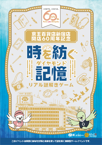 【リリース情報第2弾】ご当地ほりにし甲子園の出店ブース詳細とレシピコンテスト審査員発表！