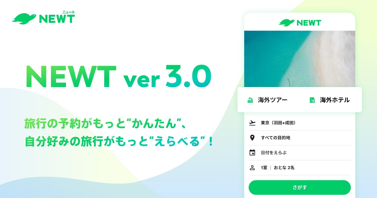 淡路島東海岸に誕生した淡路島産グルメが堪能できる大型総合ショップ『waSTEP AWAJISHIMA（ワステップ アワジシマ）』ワスステップ　ハロウィン開催！！