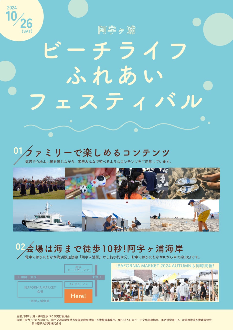 撮影OK！プラネタリウムできらめくクリスマスを「イルミネーションウェルカムドーム」11月1日(金)から！