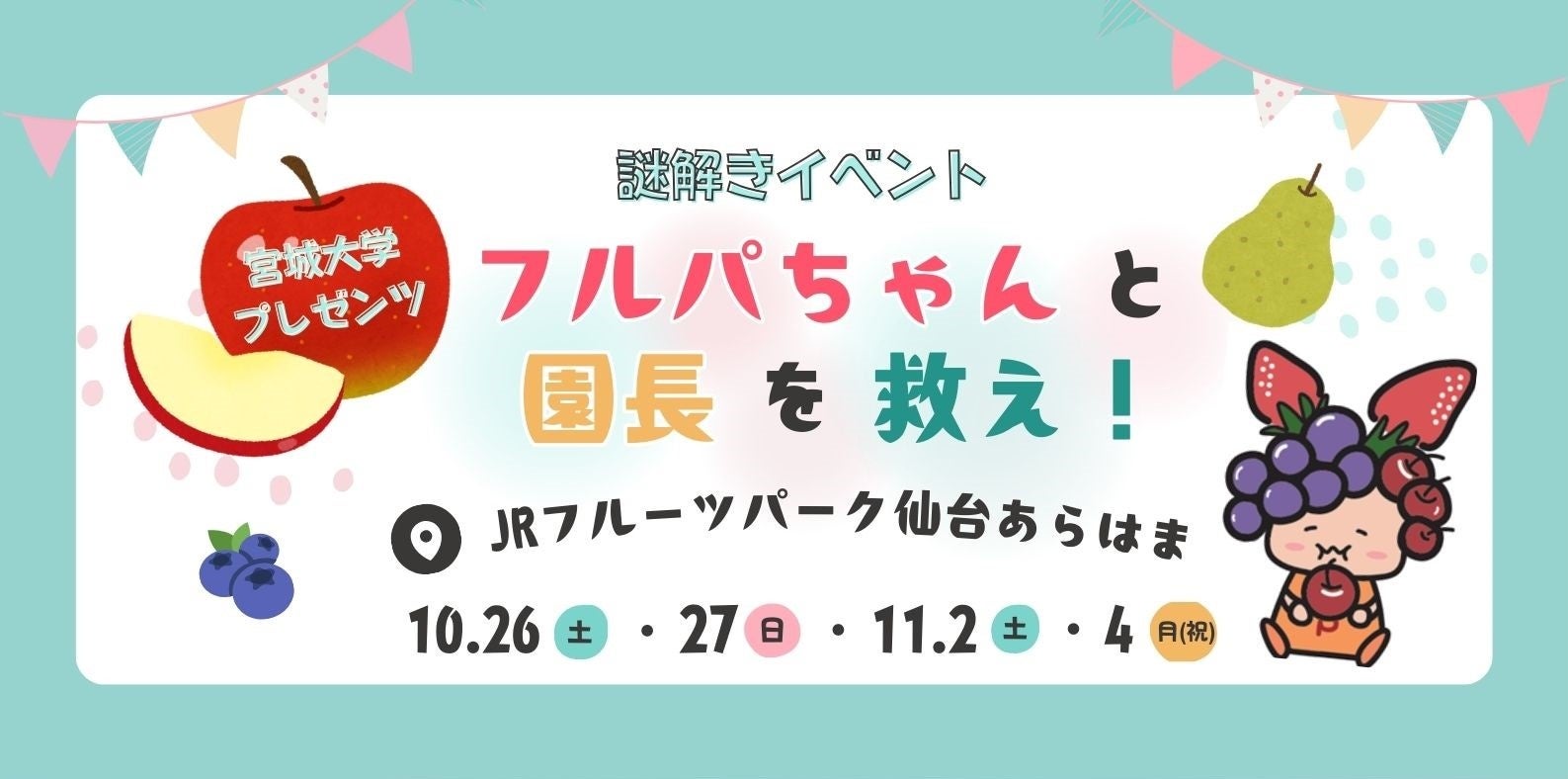 2025年版ダイキン AIR カレンダー『 AIR －空気の声を聴く－』プレゼントキャンペーンを開始