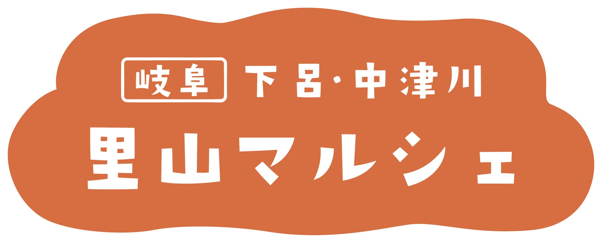 台湾最大の旅行博「ITF2024」（11.1～11.4）開催迫る！　　　　　　　　　　　　日本館はITF過去最大規模の182小間