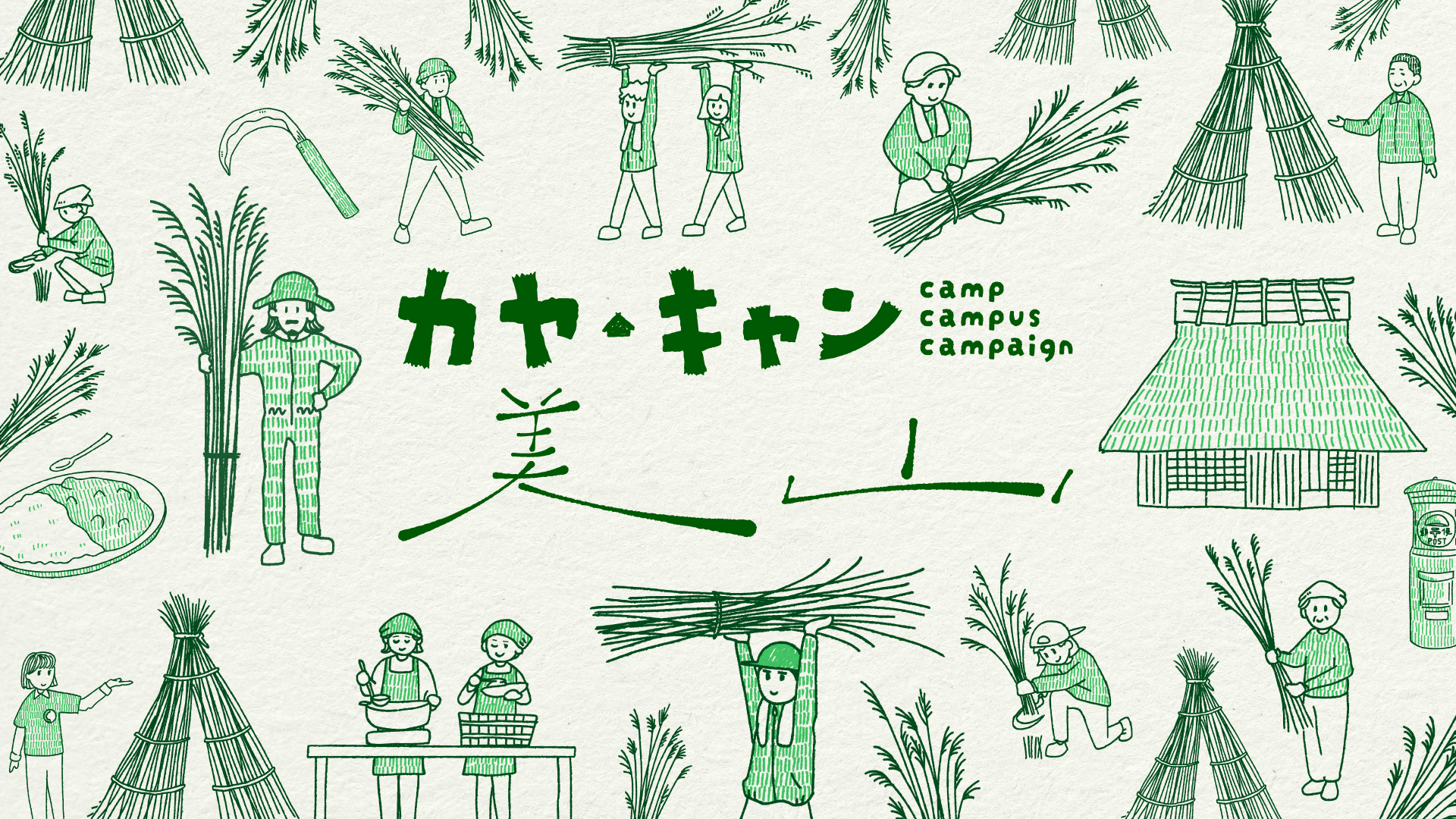 オンラインショップ「パソナ淡路島市場」大切な方へ感謝を込めて 『お歳暮キャンペーン』10月22日より開始