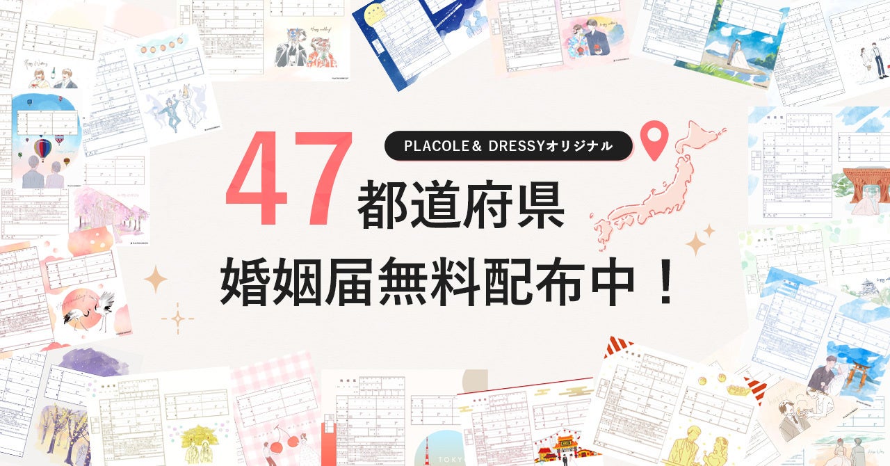 「ダイワロイネットホテル秋田駅前」2025年2月14日(金)オープン（ニュースリリース）