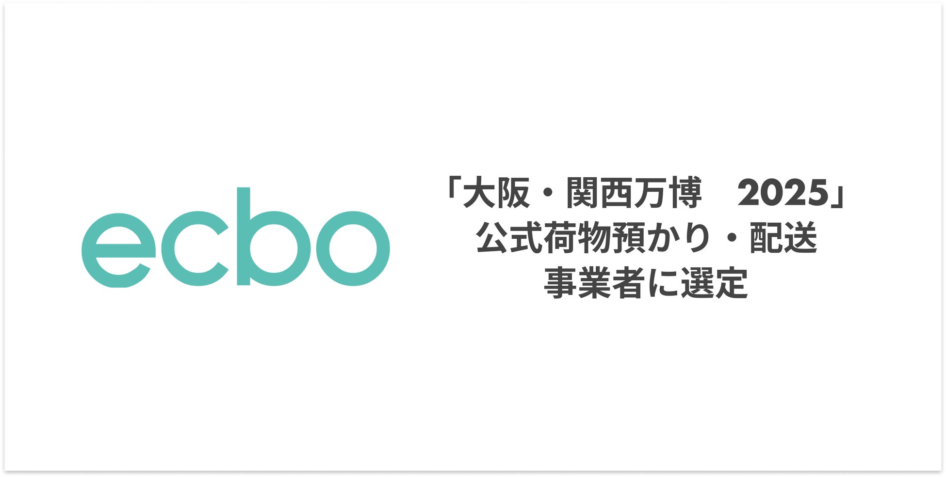 「シーウッドホテル」、ナイトタイムやサンセットタイムに絶景とグルメを楽しめるキッチンカー＆テラス『Bar GREEN FLASH』をオープン