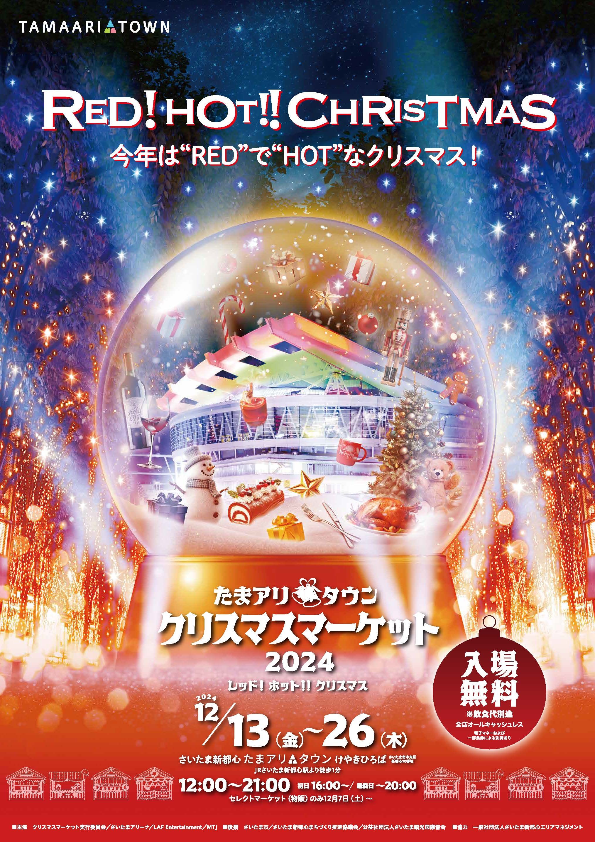 滋賀県のワイナリーと7つのホテルがタイアップ 第16弾 「2023浅柄野（あさがらの）Minori」 滋賀県産ブドウを使用したワインを、ホテルソムリエがオリジナルブレンド 2024年11月1日（金）販売開始