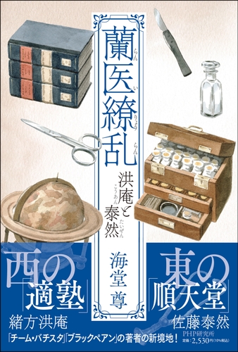 【JAF香川】「讃岐路野天風呂　湯屋　琴弾廻廊」でJAF会員限定プレゼント企画を実施中！