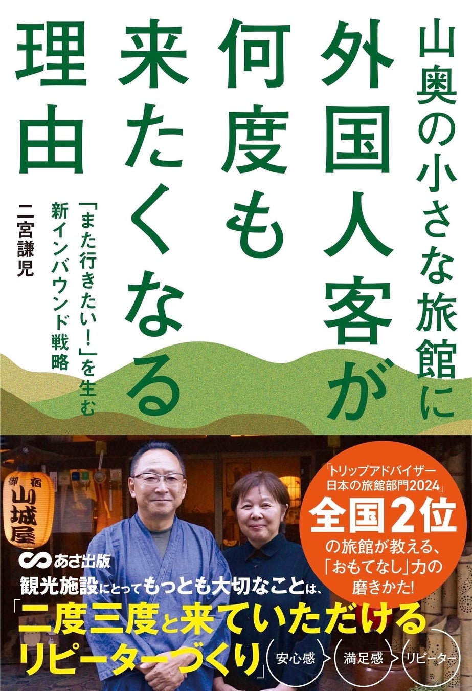 11月22日(金)より開催の『梅田スカイビルクリスマス2024』特設サイトを公開！各種イベントの追加情報は順次公開。