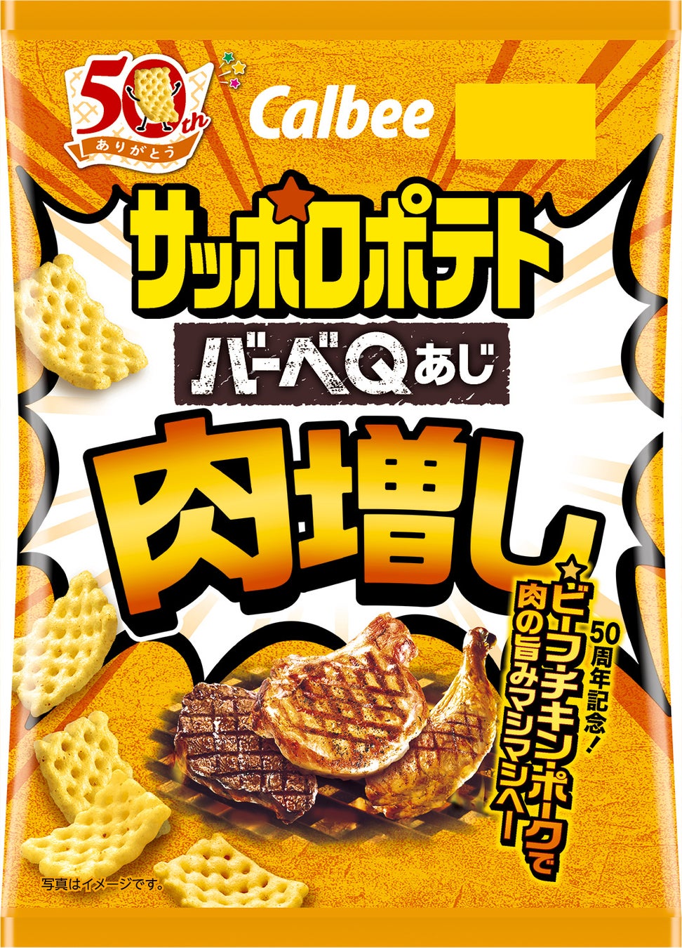 【ウェスティン都ホテル京都】お正月を祝う贅沢なお料理と縁日・和太鼓演奏・抽選会など盛り沢山　新年を大切な人と過ごす「新春プレミアムバイキング2025」開催