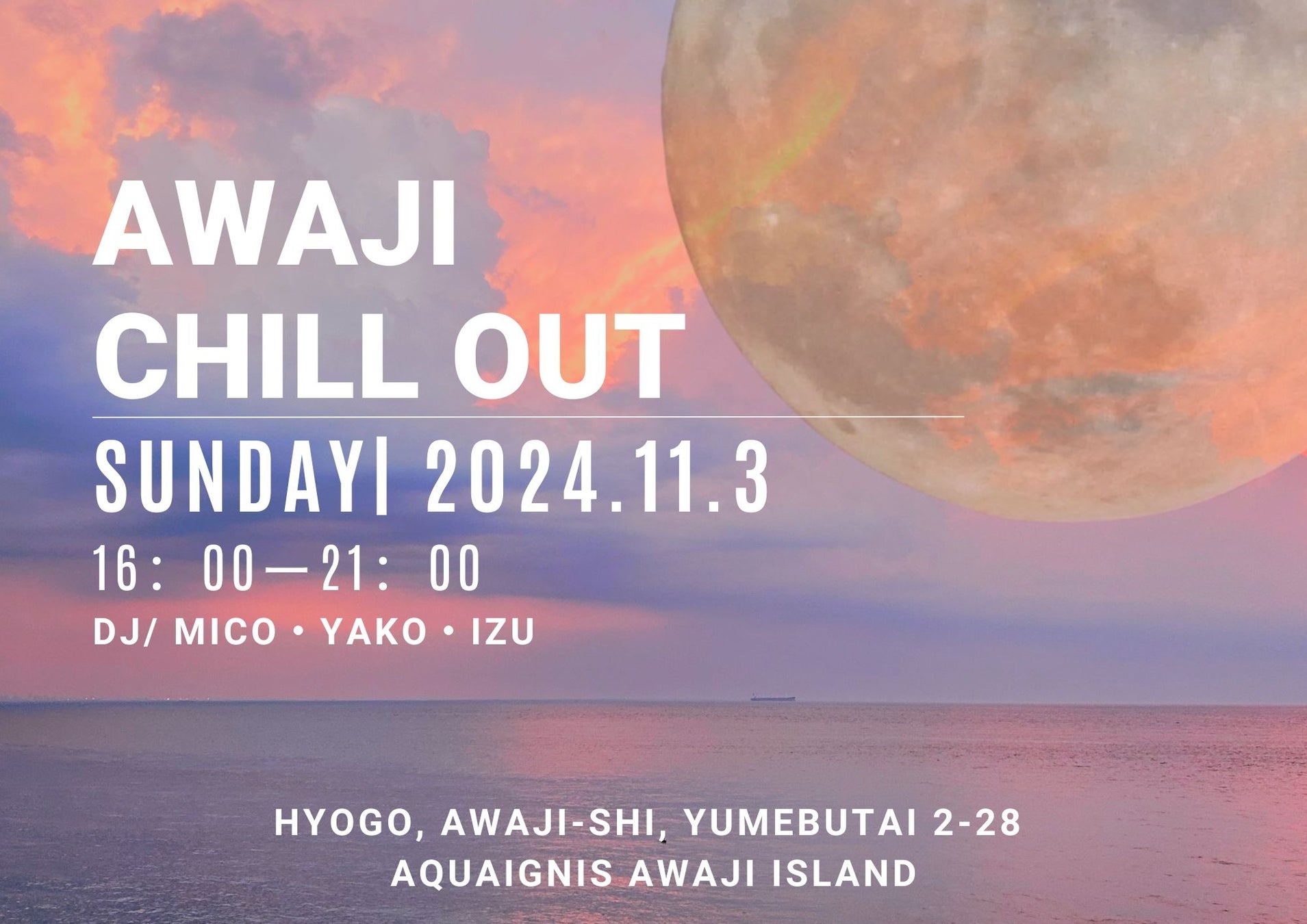 室内遊園地「キッズランドUS 名古屋茶屋店」が
10月17日ついにリニューアルオープン！園内面積を約2倍に拡大