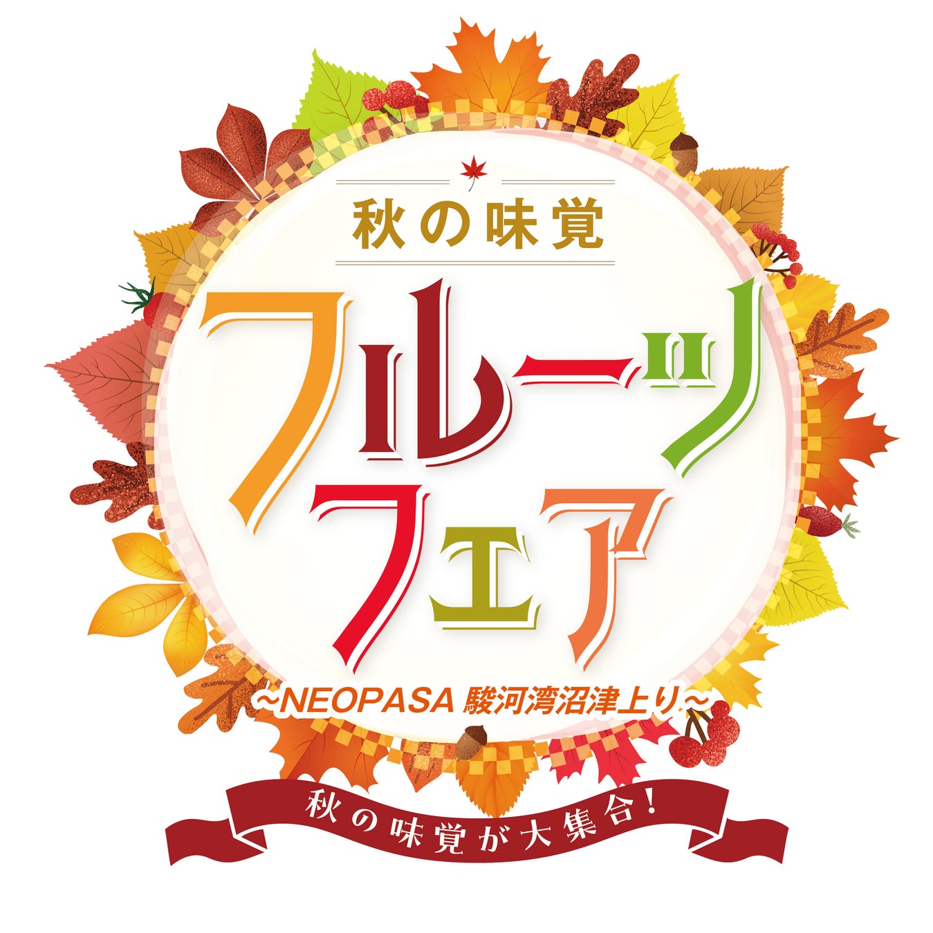 豪華K-POPアーティスト出演『MMA 2024』プレミア観覧ツアー募集開始日決定！