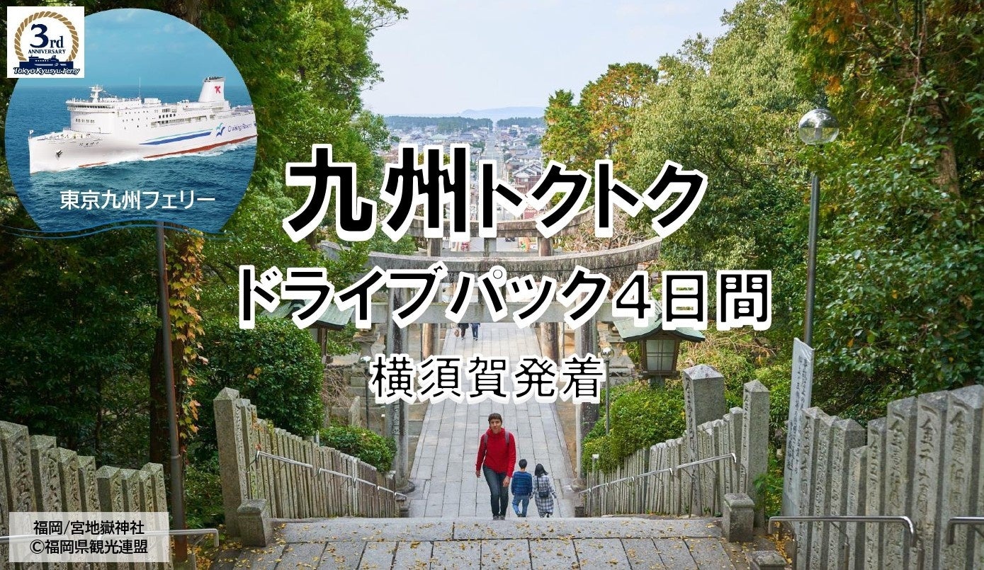 11/3 第19回水元公園ふれあいフェスティバルを開催　ステージパフォーマンスをはじめ、展示や生きものとふれあえるブースなど盛りだくさんです