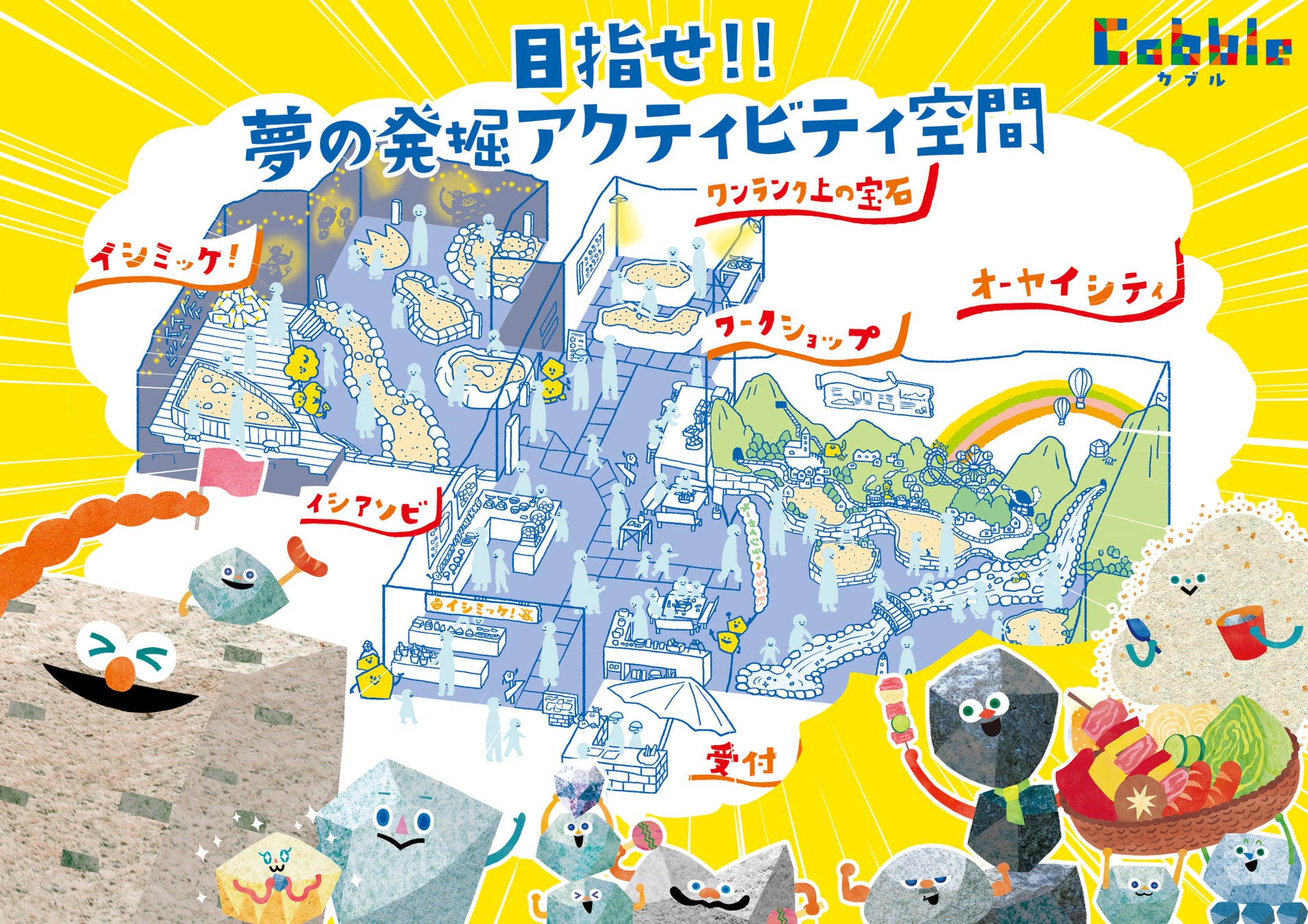 【新門司港発】関東へ愛車と共に自由旅行！東京九州フェリーで行く「関東トクトクドライブパック」発売開始！