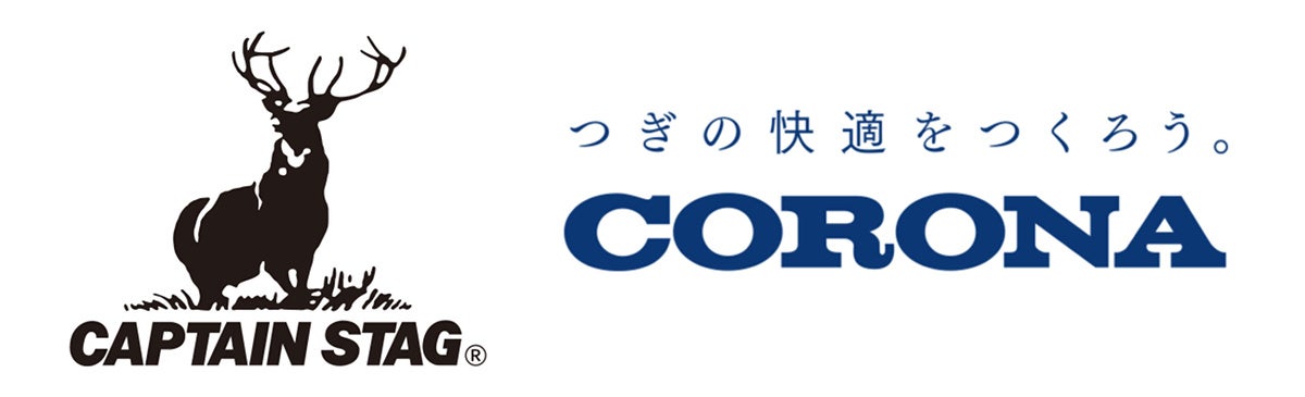 燕三条発！CAPTAIN STAG × CORONA コラボレーション第4弾