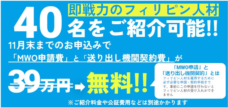 ガーデンテラス佐賀ホテル＆リゾート　
ご自身で採ったみかんを特製スイーツへ仕立てる特別プランを
11月8日～2024年11月30日販売開始