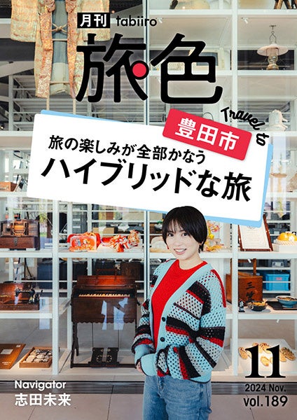 【川崎日航ホテル】3種類の「ガレット・デ・ロワ 2025」を2024年11月1日（金）より予約受付開始